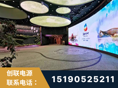 嘉兴-2019北京世界园艺博览会大屏项目