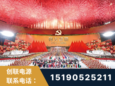 嘉兴-建党100周年文艺演出《伟大征程》项目