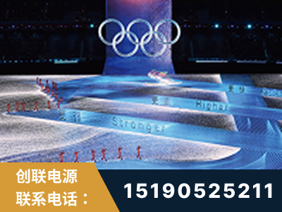 嘉兴-2022北京冬奥会