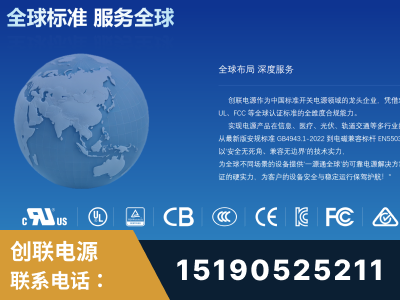嘉兴-全球认证与合规能力完整