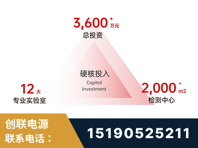 嘉兴-研发创新能力强